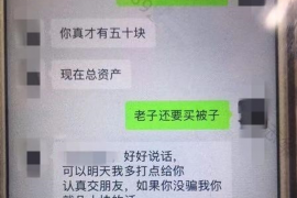 和县企业清欠服务